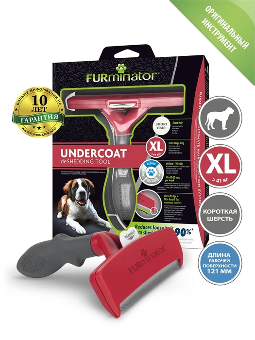 FURminator XL для собак гигантских пород (больше 41 кг) с короткой шерстью ширина рабочей поверхности 121 мм (FUR Dog Undercoat XL Short Hair) 151470