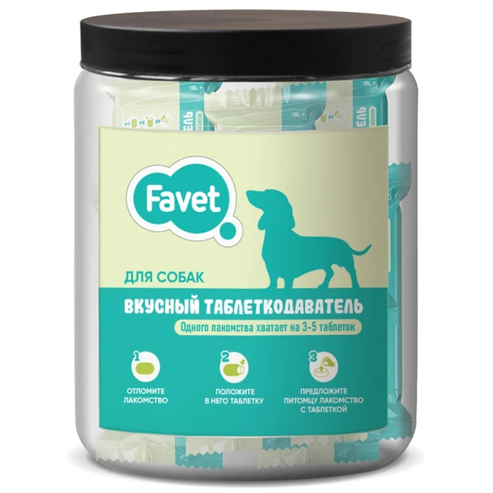 Favet Вкусный таблеткодаватель для собак FVt541062