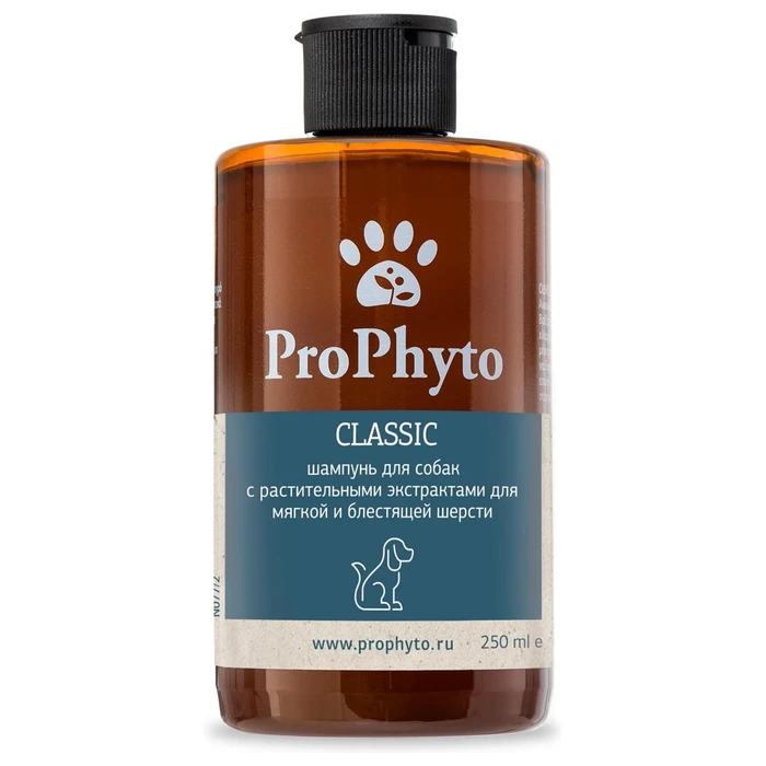 Жидкий шампунь ProPhyto CLASSIC SHAMPOO для собак с растительными экстрактами для блеска и мягкости шерсти PP91100109