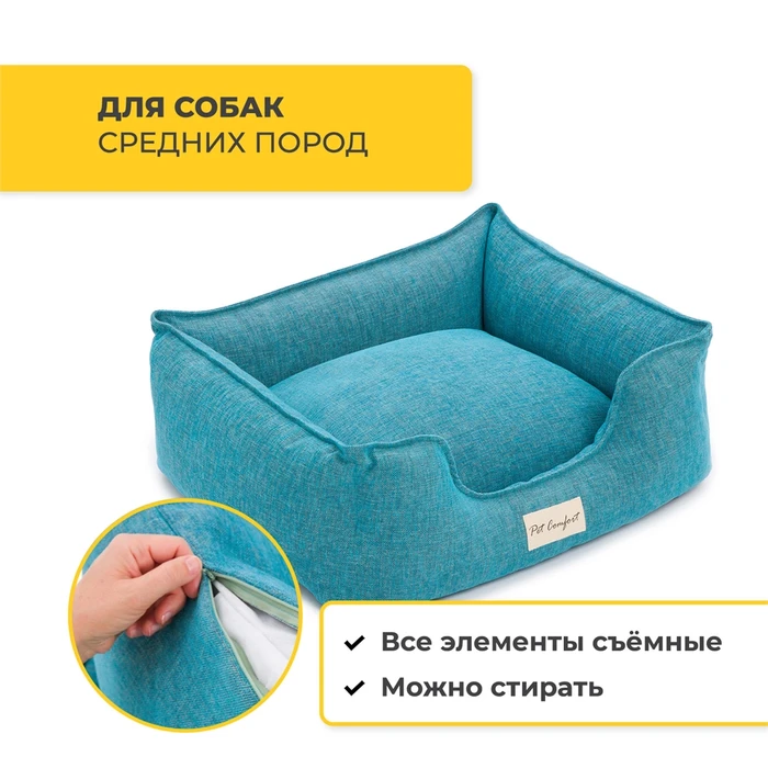 Лежанка Pet Comfort для собак средних пород, Alpha Mirandus 43, размер M, 65х80 см PC7559