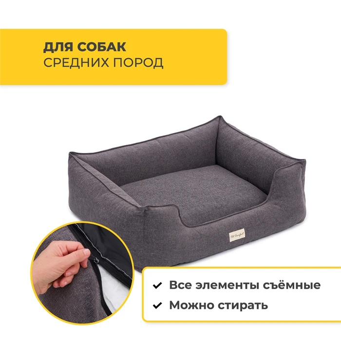 Лежанка Pet Comfort для собак средних пород, Alpha Mirandus 17, размер M, 65х80 см PC7541