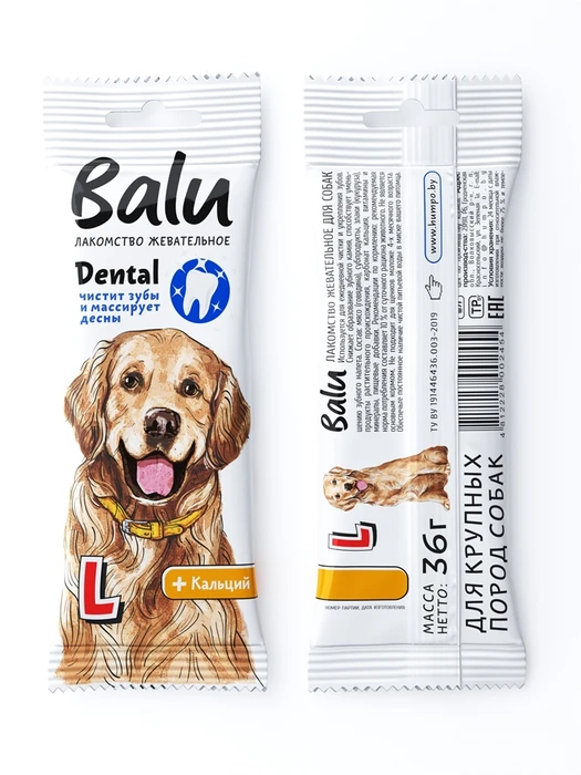 Лакомство жевательное Balu Dental для собак крупных пород, размер L, 36 г 00-00001076