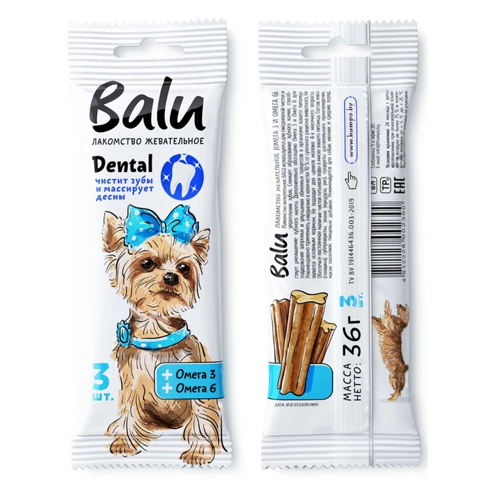 Лакомство жевательное Balu с омега 3, омега 6 для собак, мультивитаминные палочки для чистки зубов 00-00001071