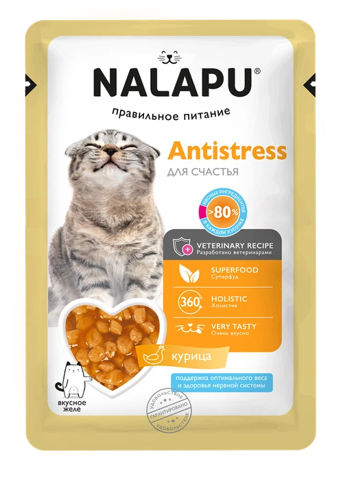 Пауч NALAPU Antistress для взрослых кошек, сочные кусочки с курицей и экстрактом родиолы розовой в желе 00-00001306