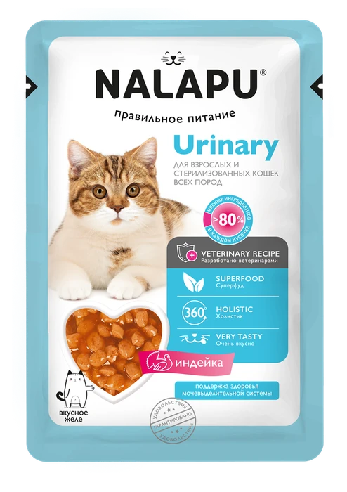 Пауч NALAPU Urinary для взрослых кошек сочные кусочки с мясом индейки в желе 00-00001307