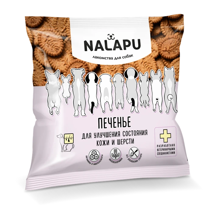Печенье NALAPU для улучшения состояния кожи и шерсти у собак, мультивитаминное 00-00000331