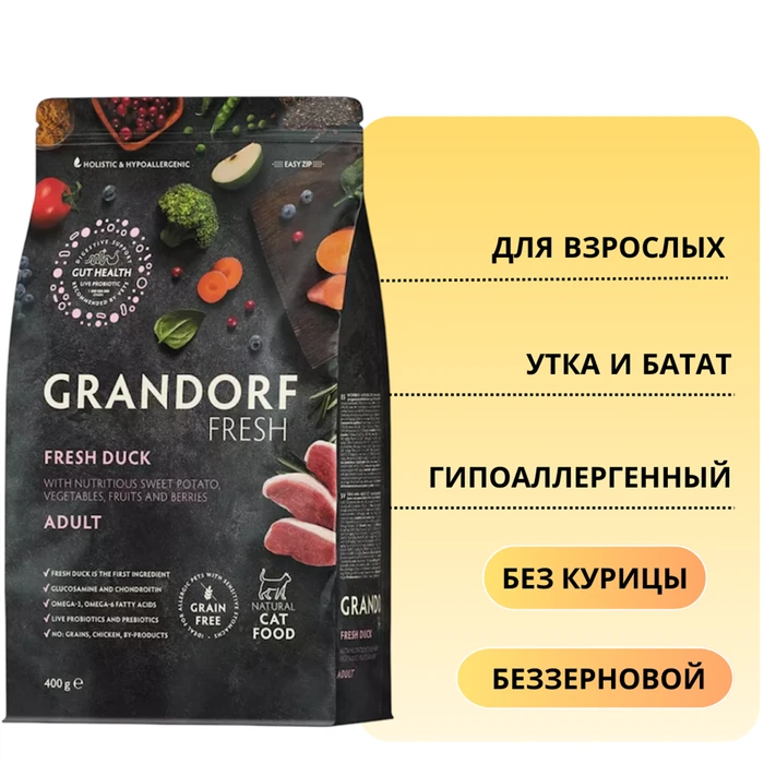 Беззерновой cухой корм GRANDORF FRESH для взрослых кошек с уткой и бататом CAT ADULT Duck&Sweet Potato 852598