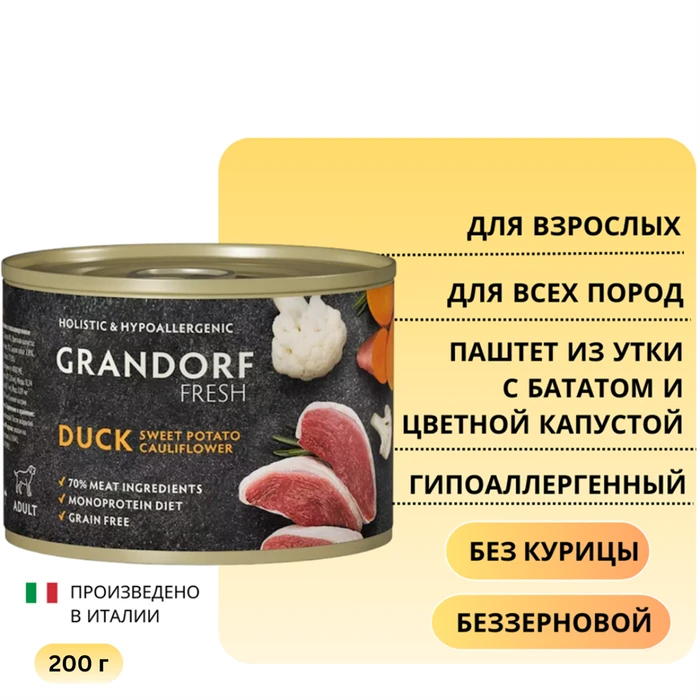 Консервы GRANDORF FRESH для собак всех пород Паштет из утки с бататом и цветной капустой 853496