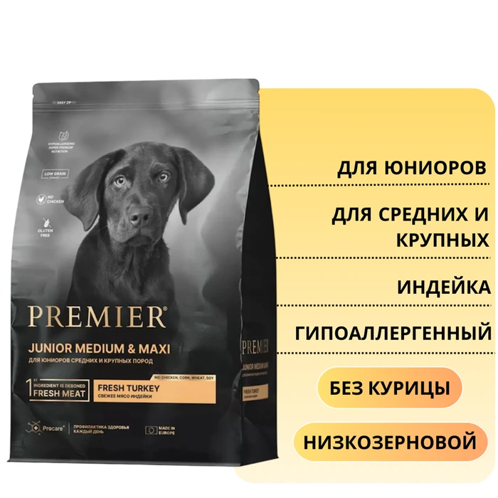 Низкозерновой сухой корм PREMIER для юниоров средних и крупных пород с индейкой (с 4 месяцев) JUNIOR Medium&Maxi Turkey 851362