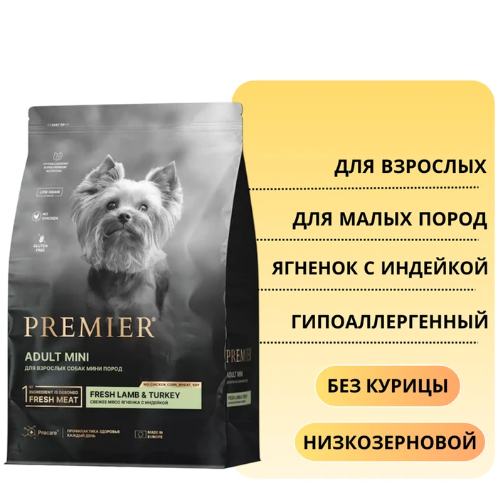 Низкозерновой сухой корм PREMIER для взрослых собак малых пород с ягненком, индейкой Adult Lamb Turkey Mini 851461
