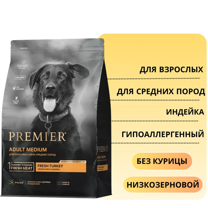 Низкозерновой сухой корм PREMIER для взрослых собак средних пород с индейкой Adult Turkey Medium 851416