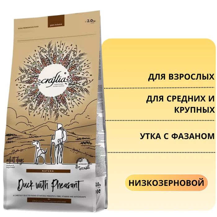 Сухой корм CRAFTIA NATURA для взрослых собак средних и крупных пород из утки с фазаном (DUCK WITH PHEASANT ADULT DOG MEDIUM & LARGE BREED) CRF5420956