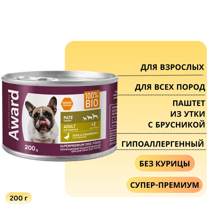 Консервы AWARD для взрослых собак паштет из утки с брусникой 200 гр 2540348