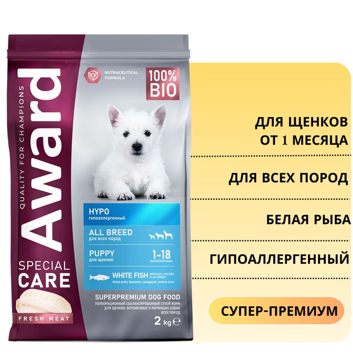 Сухой корм AWARD SPECIAL CARE для щенков от 1 месяца, беременных и кормящих собак всех пород, склонных к аллергии со свежей белой рыбой HYPO PUPPY 2548924