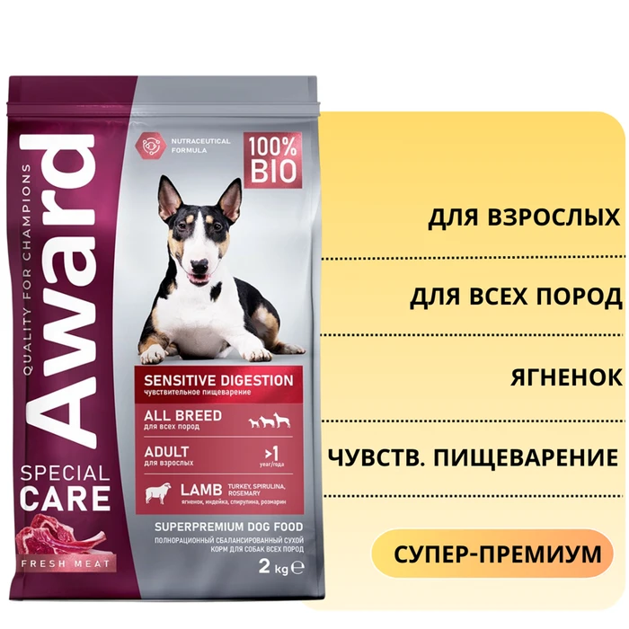 Сухой корм AWARD SPECIAL CARE для взрослых собак всех пород с чувствительным пищеварением со свежим мясом ягненка Sensitive Digestion 2548900