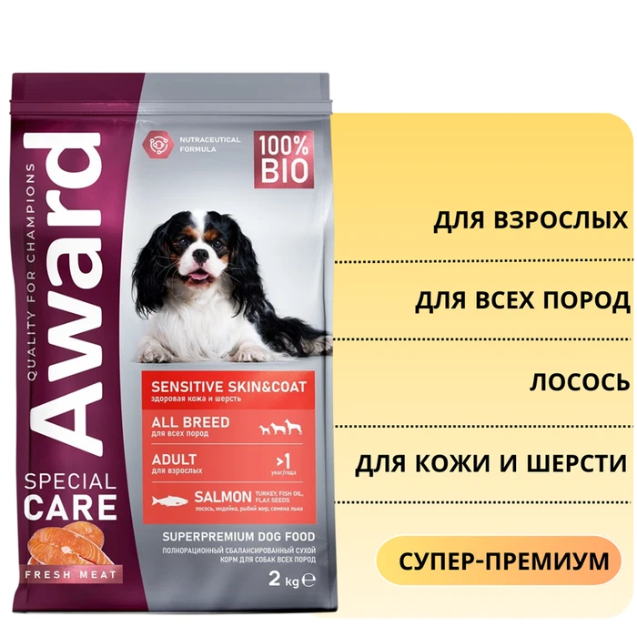 Сухой корм AWARD SPECIAL CARE для взрослых собак всех пород для здоровой кожи и шерсти со свежим лососем Sensitive Skin&Coat 2548894