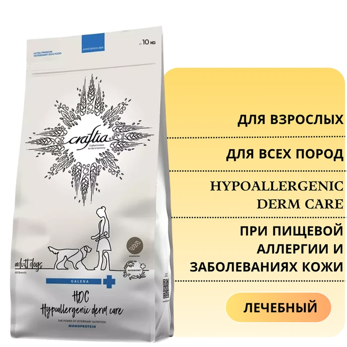 Сухой корм Craftia Galena для собак при пищевой аллергии и заболеваниях кожи Craftia Galena Dog Hypoallergenic Derm Care GAL5428273