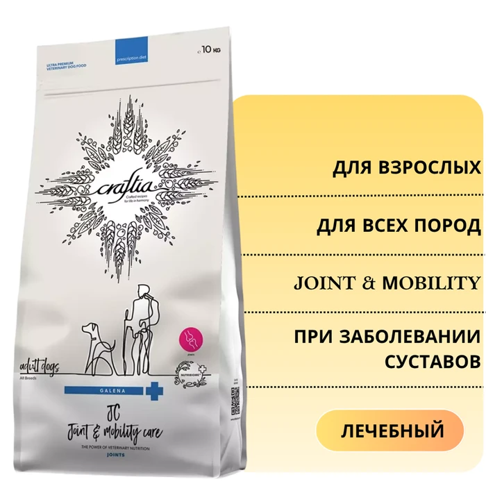 Сухой корм Craftia Galena для собак при заболевании суставов Craftia Galena Dog Joint&Мobility Care GAL5428327