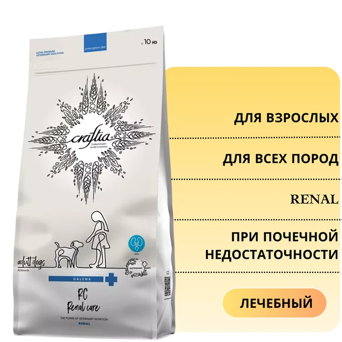Сухой корм Craftia Galena для собак при почечной недостаточности Craftia Galena Dog Renal Care GAL5428372