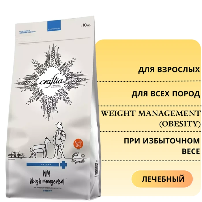 Сухой корм Craftia Galena для собак при избыточном весе Craftia Galena Dog  Weight Management (Obesity) GAL5428525