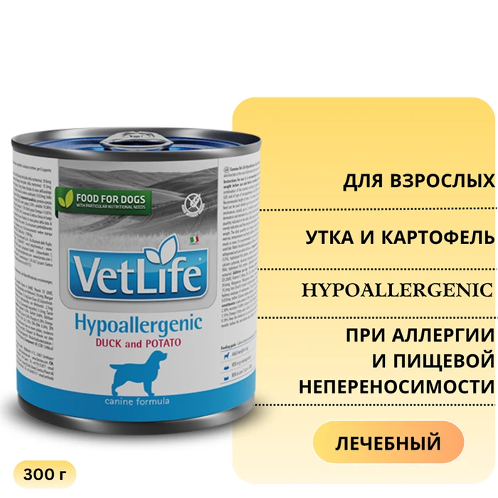 Консервы FARMINA VETLIFE NATURAL DIET DOG HYPOALLERGENIC DUCK & POTATO для взрослых собак всех пород с уткой и картофелем гипоаллергенный при пищевой непереносимости 10854/PVT300003