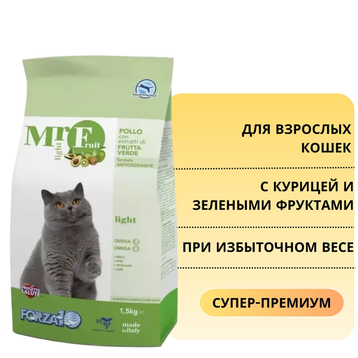 Сухой корм Forza10 Mr Fruit для взрослых кошек с избыточным весом с курицей и зелеными фруктами Verde Light 212015