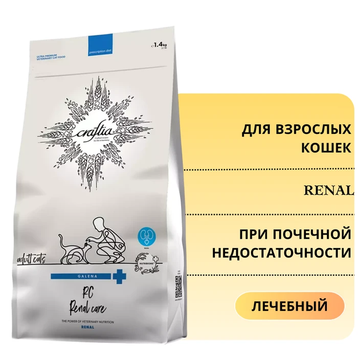 Сухой корм Craftia Galena для кошек при почечной недостаточности Craftia Galena Cat Renal Care GAL5427801
