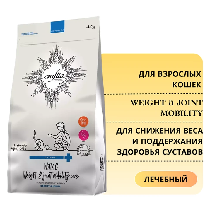 Сухой корм Craftia Galena для кошек для снижения веса и поддержания здоровья суставов Craftia Galena Cat Weight&Joint mobility Сare GAL5427986