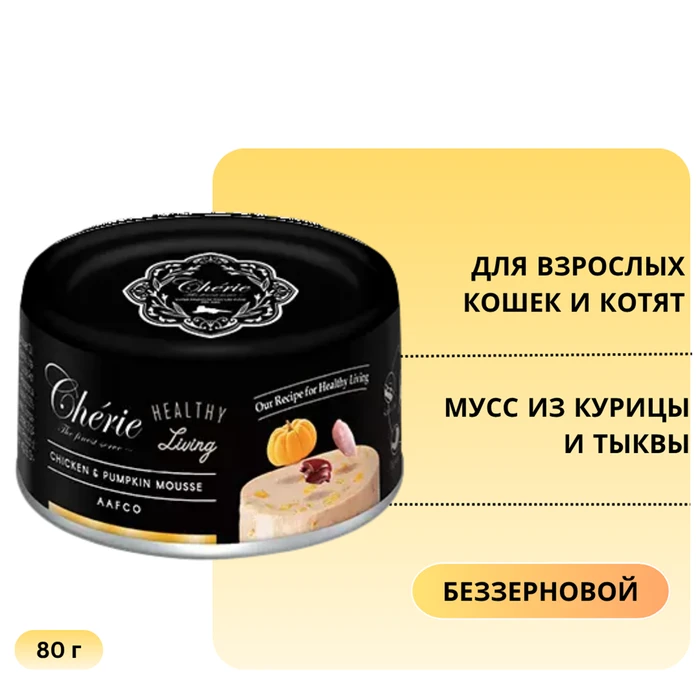 Полнорационные консервы PETTRIC Chérie Healthy Living для котят и кошек мусс из курицы и тыквы (Chicken and Pumpkim Mousse) 00-00000241