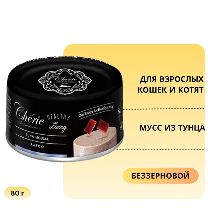 Полнорационные консервы PETTRIC Chérie Healthy Living для котят и кошек мусс из тунца (Tuna Mousse) 00-00000238