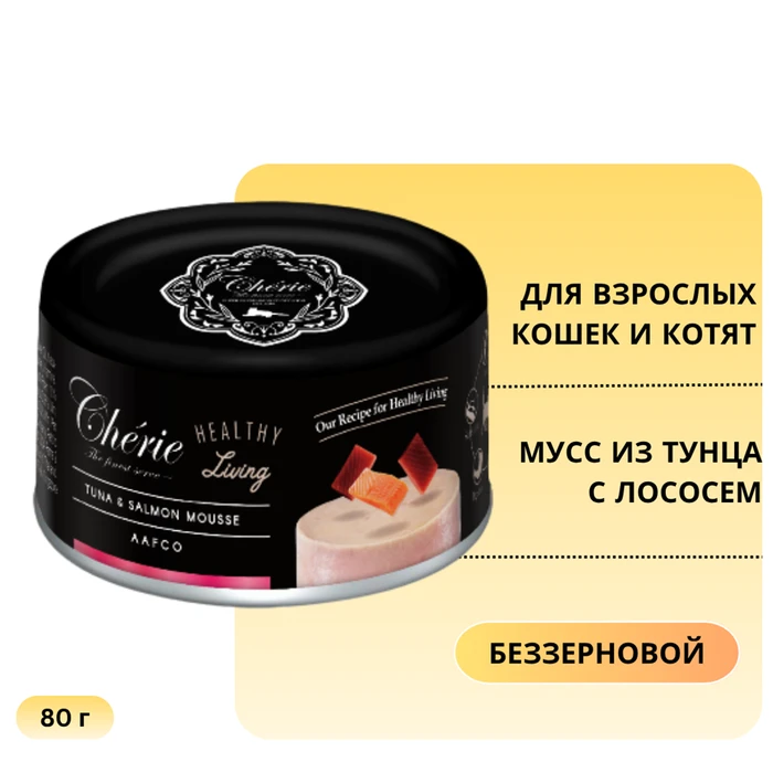 Полнорационные консервы PETTRIC Chérie Healthy Living для котят и кошек мусс из тунца с лососем (Tuna and Salmon Mousse) 00-00001455