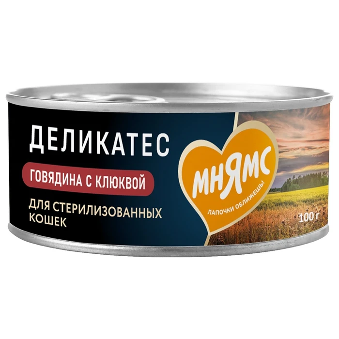 Консервы Мнямс для стерилизованных кошек с говядиной и клюквой Паштет по-шведски 176656