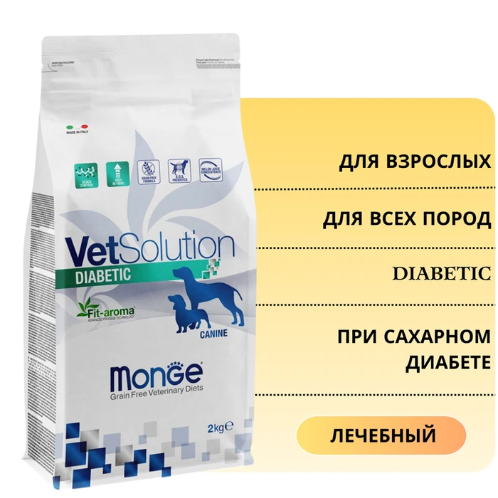 Сухой корм Monge VetSolution для собак при сахарном диабете Dog Diabetic 70081276