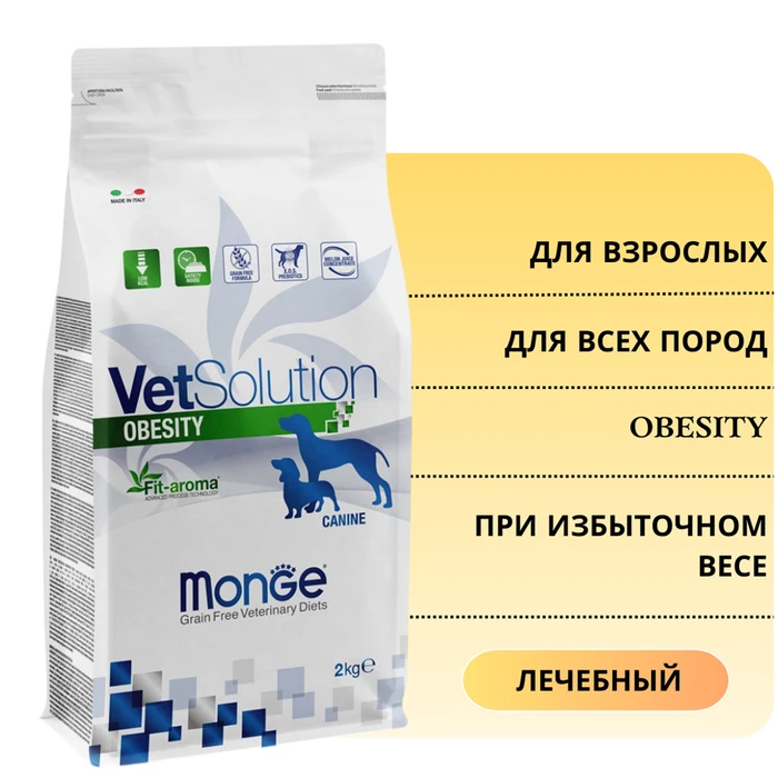 Сухой корм Monge VetSolution для собак при избыточном весе Dog Obesity 70081238