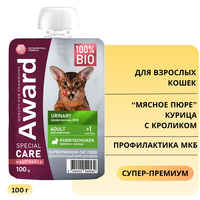 Пауч AWARD SPECIAL CARE для взрослых кошек "мясное пюре" из курицы с кроликом для профилактики мочекаменной болезни Urinary 100 гр 2549532