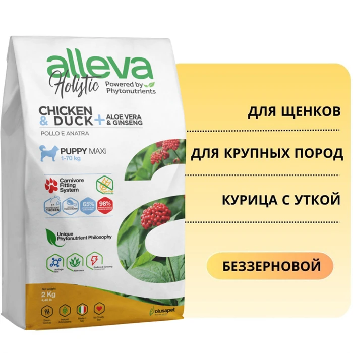 Беззерновой сухой корм Alleva Holistic для щенков крупных пород с курицей и уткой (Puppy/Junior Chicken & Duck Maxi) 11610/P00225