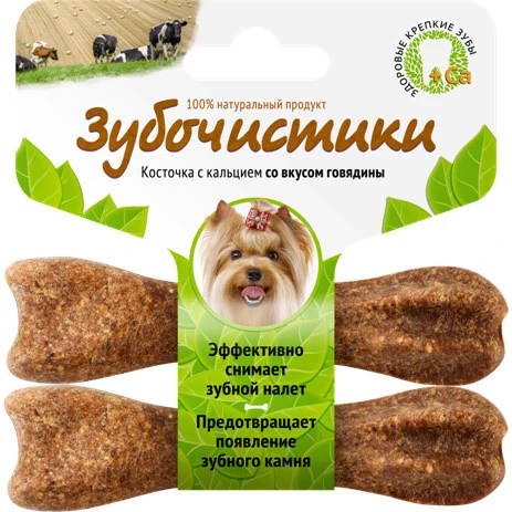 Зубочистики  для собак мелких пород с кальцием со вкусом говядины 73303778