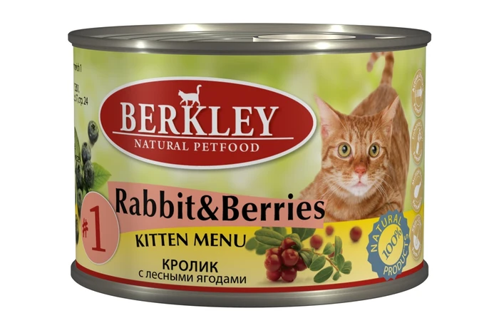Консервы BERKLEY для котят №1 с кроликом и лесными ягодами 75150
