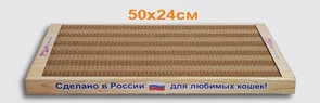 {{photo.Alt || photo.Description || 'Когтеточка "Когтедралка домашняя" из картона малая 500 x 240 x 35 мм'}}