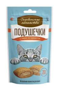 Деревенские лакомства - Подушечки с пюре из креветок для кошек