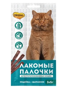 {{photo.Alt || photo.Description || 'Лакомство для стерилизованных кошек Мнямс лакомые палочки 13,5 см из индейки и цыпленка'}}