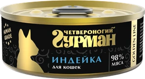 Консервы для кошек Четвероногий гурман натуральная индейка в желе Golden Line