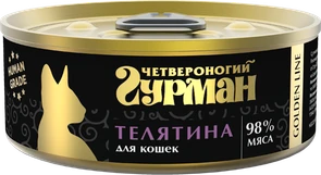 Консервы для кошек Четвероногий гурман натуральная телятина в желе Golden Line