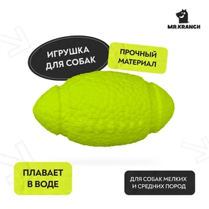 {{photo.Alt || photo.Description || 'Мяч-регби для собак средних и крупных пород Mr.Kranch неоновый желтый 14 см'}}