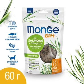 {{photo.Alt || photo.Description || 'Лакомство Monge Gift для кошек для вывода шерсти "Хрустящие подушечки с начинкой" с лососем и кошачьей мятой Hairball'}}
