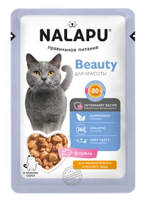 {{photo.Alt || photo.Description || 'Пауч NALAPU Beauty для взрослых кошек, сочные кусочки с диетическим мясом форели в нежном соусе'}}