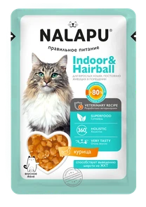{{photo.Alt || photo.Description || 'Пауч NALAPU Indoor&amp;Hairball для взрослых кошек постоянно живущих в помещении, сочные кусочки с курицей в желе'}}