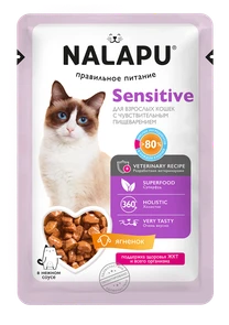 {{photo.Alt || photo.Description || 'Пауч NALAPU Sensitivе для взрослых кошек с чувствительным пищеварением, сочные кусочки с ягненком в нежном соусе'}}