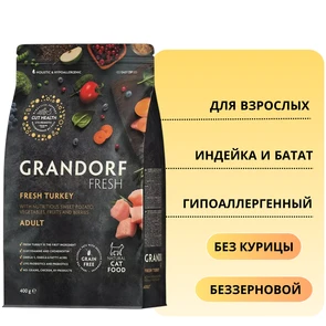 {{photo.Alt || photo.Description || 'Беззерновой cухой корм GRANDORF FRESH для взрослых кошек с индейкой и бататом CAT ADULT Turkey&amp;Sweet Potato'}}