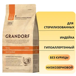 Сухой корм GRANDORF для стерилизованных кошек с индейкой Turkey Adult Sterilised 851317